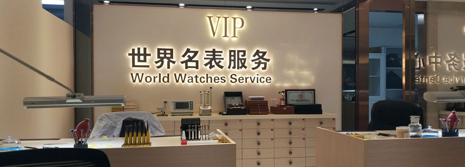 东莞美度指定授权维修