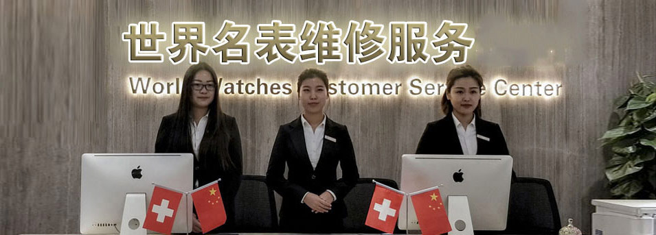 东莞美度指定授权维修
