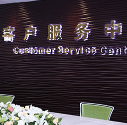 图1-MTDP-用户-东莞美度售后中心